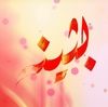 buthainaahmed